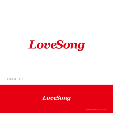 BLOCKDESIGN (blockdesign)さんの「Lovesong」　ロゴ作成への提案