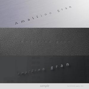 ブロックデザイン (blockdesign)さんのAmalfino gran※※ロゴデザインサイズに関して※※への提案