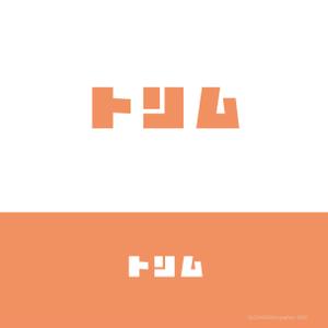 ブロックデザイン (blockdesign)さんのペットのトリマーさん向け雑誌「トリム」の誌名ロゴへの提案