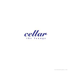 ブロックデザイン (blockdesign)さんのクラブ「cellar the lounge」(セラー　ザ　ラウンジ)のロゴへの提案