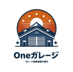 鷹彦 (toshitakahiko)さんのガレージ倉庫建築の専門ブランド【Oneガレージのロゴ】への提案