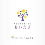 IROHA-designさんのナウエルグループ紫雲堂の樹木葬「メモリアルガーデンおいたま」のロゴへの提案