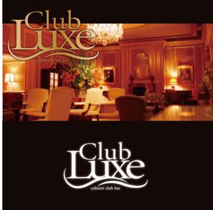 IROHA-designさんのキャバクラの店名「Club Luxe」（クラブリュクス）のロゴへの提案