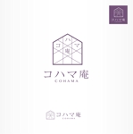 IROHA-designさんのゲストハウス「コハマ庵」のロゴへの提案