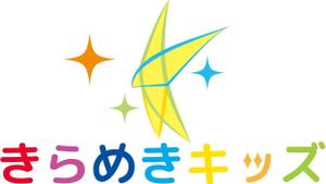 loveinko (loveinko)さんの児童発達支援・放課後等デイサービス「きらめきキッズ」のロゴへの提案
