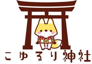 loveinko (loveinko)さんの神社のロゴを作ってくださいへの提案