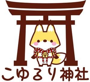 loveinko (loveinko)さんの神社のロゴを作ってくださいへの提案