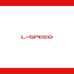 株式会社こもれび (komorebi-lc)さんのレーシングチーム「L-SPEED」のロゴへの提案