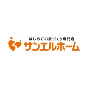 株式会社こもれび (komorebi-lc)さんの住宅会社「サンエルホーム」ハートモチーフのロゴへの提案