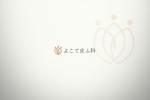 KOHana_DESIGN (diesel27)さんの新規開業する皮膚科クリニックのロゴへの提案
