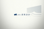 KOHana_DESIGN (diesel27)さんの新社名「あお建築設計㈱」新屋号ao建築設計のロゴへの提案