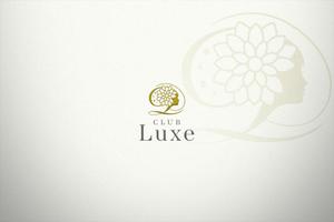 KOHana_DESIGN (diesel27)さんのキャバクラの店名「Club Luxe」（クラブリュクス）のロゴへの提案