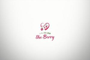 KOHana_DESIGN (diesel27)さんのいちご狩り農園「the Berry」 のロゴ作成への提案