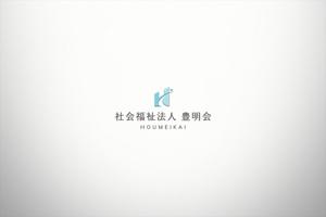 KOHana_DESIGN (diesel27)さんの社会福祉法人　豊明会　のロゴへの提案