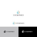 KOHana_DESIGN (diesel27)さんの新規協同組合、日尼協同組合のロゴデザインです。への提案