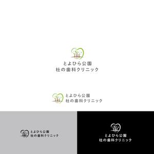 KOHana_DESIGN (diesel27)さんの杜（森）っぽさ・明るいへの提案