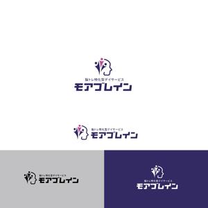 KOHana_DESIGN (diesel27)さんの認知症デイサービス「モアブレイン」のロゴ！への提案