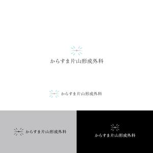 KOHana_DESIGN (diesel27)さんの【新規開業】京都市内の形成外科・美容クリニックのロゴデザイン依頼への提案