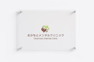 KOHana_DESIGN (diesel27)さんの新規開院するメンタルクリニックのロゴ作成への提案