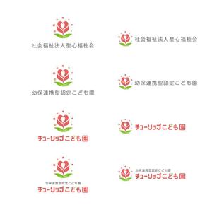 KOHana_DESIGN (diesel27)さんの認定こども園「チューリップこども園」のマークと文字ロゴへの提案