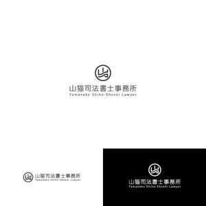 KOHana_DESIGN (diesel27)さんの司法書士事務所「山猫司法書士事務所」のロゴへの提案