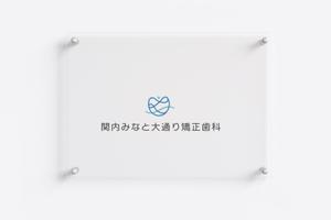 KOHana_DESIGN (diesel27)さんの新規開院する矯正歯科クリニックのロゴ作成への提案