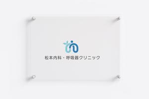KOHana_DESIGN (diesel27)さんのクリニック「松本内科・呼吸器クリニック」のロゴ作成への提案