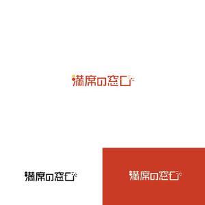 KOHana_DESIGN (diesel27)さんの飲食店Webマーケティング支援の新サービス「満席の窓口」ロゴへの提案