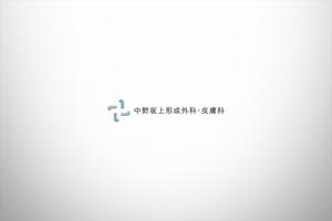 KOHana_DESIGN (diesel27)さんの医療クリニックのロゴデザイン（白十字・ライトブルー・漢字表記あり）への提案