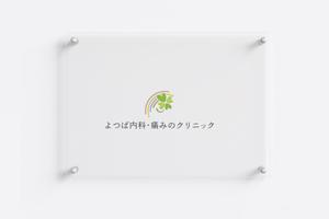KOHana_DESIGN (diesel27)さんの新規開業クリニックのロゴへの提案