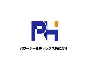 ぽんぽん (haruka0115322)さんのパワーホールディングス株式会社のロゴマーク　ある程度、品格がある感じでお願いします。への提案