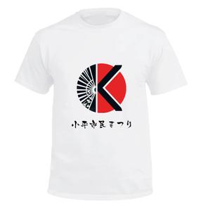 ぽんぽん (haruka0115322)さんの「小平市民まつり」の屋台で使用するTシャツデザインへの提案