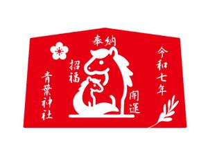ぽんぽん (haruka0115322)さんの２０２６年絵馬イラストデザインの募集への提案