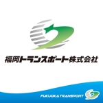 dwork (dwork)さんの運送業を行っている「福岡トランスポート」のロゴへの提案