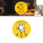 dwork (dwork)さんの立ち飲み屋ロゴ制作への提案
