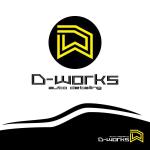 dwork (dwork)さんの車のディテイリングサービスの屋号「D-works」のロゴへの提案