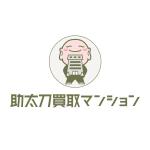 dwork (dwork)さんの助太刀買取マンションのサービス名のロゴへの提案