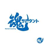 dwork (dwork)さんのメンタルコーチング「魂サルタント」のロゴへの提案