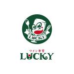 dwork (dwork)さんのワイン食堂　ＬＵＣＫＹへの提案