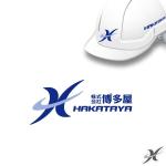 dwork (dwork)さんの株式会社博多屋　防水屋のロゴへの提案