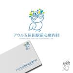 dwork (dwork)さんのメンタルクリニック「アウル五反田駅前心療内科」のロゴへの提案