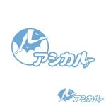 dwork (dwork)さんの足専門のコンディショニング「アシカル」のロゴへの提案