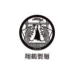 dwork (dwork)さんのらーめんの製麺所　翔鶴製麺のロゴへの提案