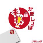 dwork (dwork)さんの和食居酒屋「かぎしっぽ」のロゴへの提案