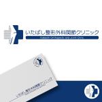 dwork (dwork)さんの整形外科クリニックのロゴ募集への提案