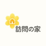 又村紘 (abohinama)さんの社会福祉法人　訪問の家　ロゴ制作への提案