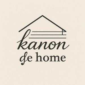 Yoskさんの工務店の一般住宅ブランド「kanon de home」のロゴへの提案