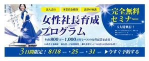 s-works01 (s-works01)さんのFacebookキャンペーンのLPヘッダー作成依頼への提案