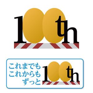 有限会社エピカリス (KAGAWA)さんの100周年ロゴ作成のお願いへの提案