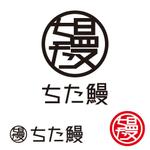 有限会社エピカリス (KAGAWA)さんの知多半島の養殖事業「ちた鰻」のロゴへの提案